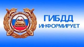 Профилактический рейд ГАИ: Правила проезда через железнодорожные переезды